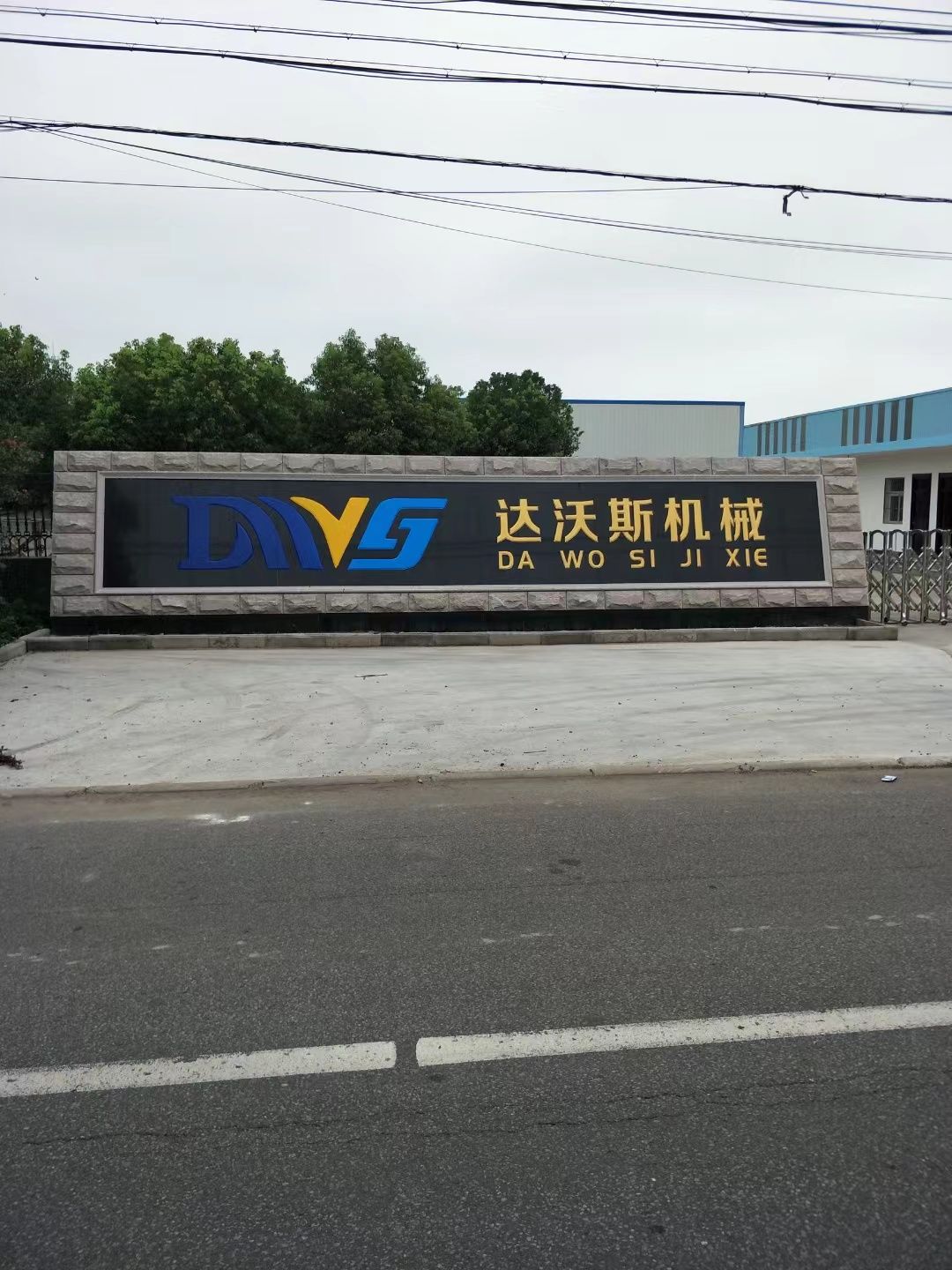 射阳县大理石刻字