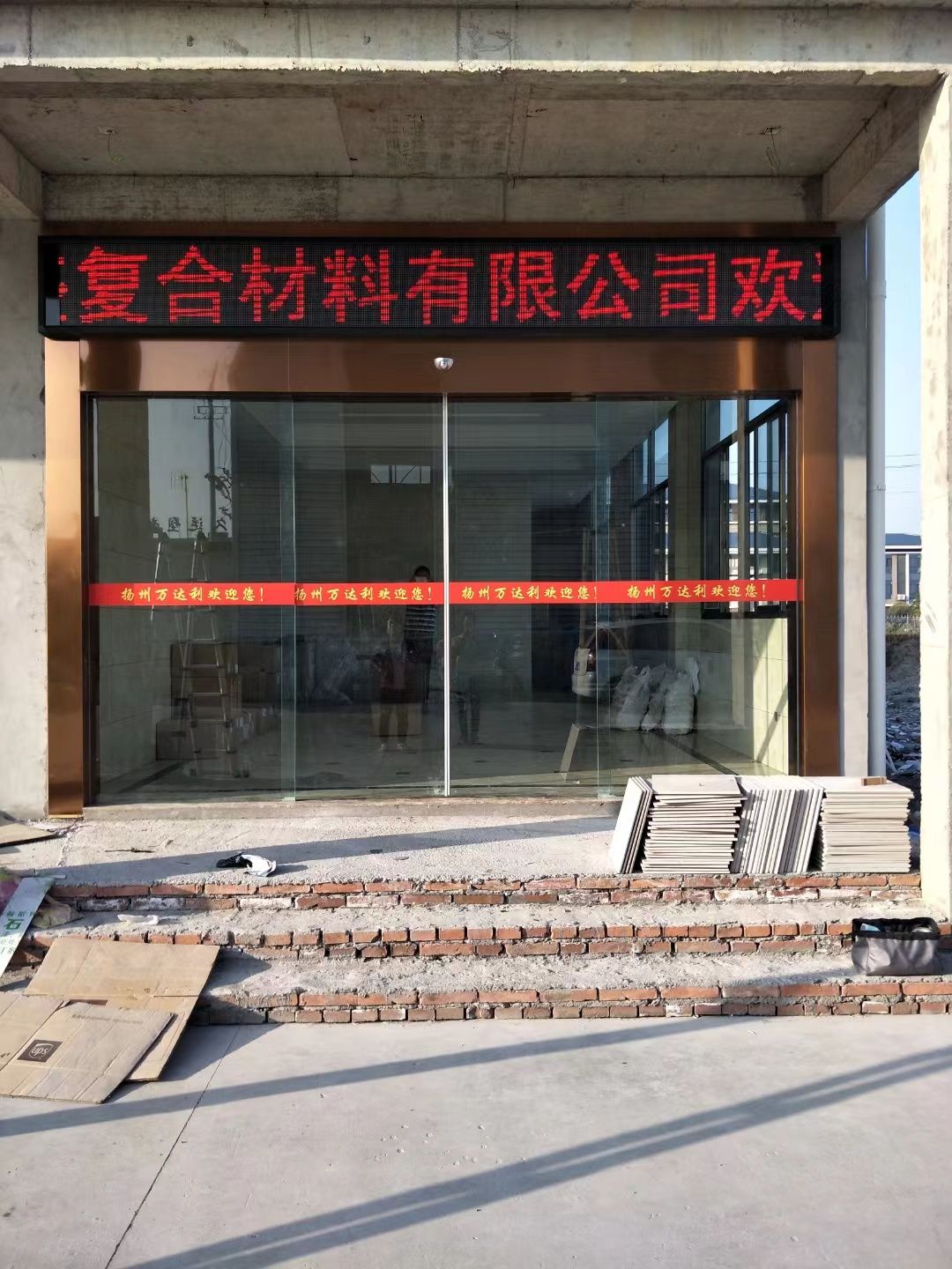 射阳县led显示屏