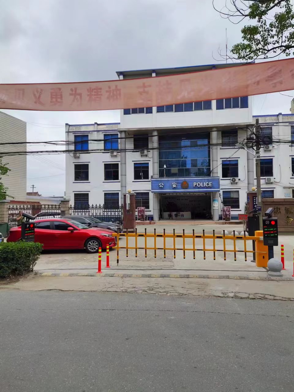 射阳县道闸