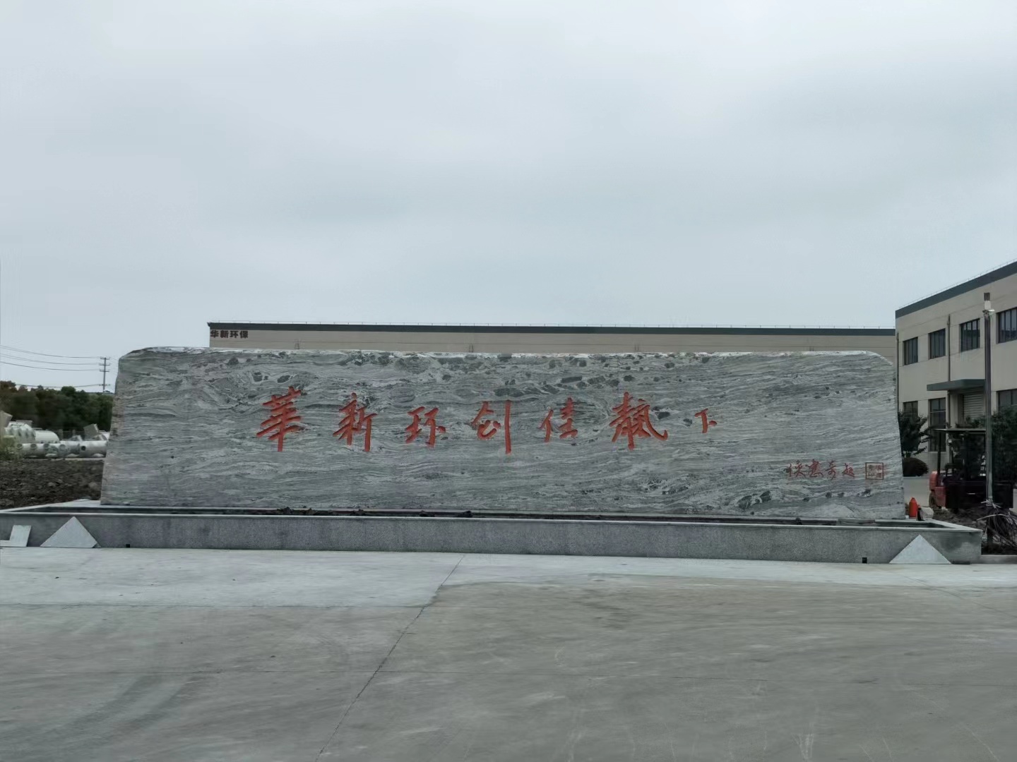射阳县客户案例